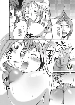 Page 82 of Lion Heart