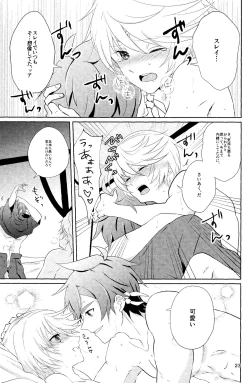 Page 22 of Nise Elixir wa Mitsu no Aji - Fake Elixir is as sweet as honey