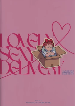 Page 29 of LOVELY SEXY DELIVERY