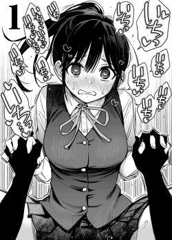 Page 194 of Shojo ga Sakkacha  Dame desu ka? - Is it bad that the virgin feel horny?