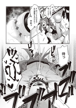 Page 70 of Isekai Kita node Sukebe Skill de Zenryoku Ouka Shiyou to Omou - try all my might to enjoy it with my  2  + Digital Tokusouban Gentei Tokuten