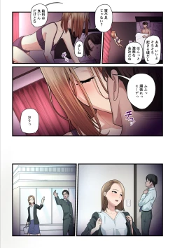Page 10 of Pakokatsu Ojichan 3