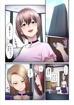 Page 13 of Pakokatsu Ojichan 3