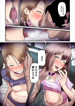 Page 28 of Pakokatsu Ojichan 3