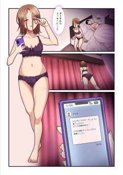 Page 7 of Pakokatsu Ojichan 3