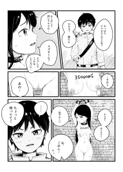 Page 2 of Isekai JK Sonogo