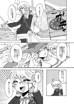 Page 20 of Happy day to be tickled by your master's freaky