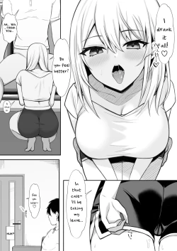 Page 13 of Ie ni Yattekita Gimai ga Erosugite Tsuma ni Kakurete Yarimakuri | My SisterLaw, Who is Visiting is Too Erotic, So I Fucked Her Without My Wife Knowing!