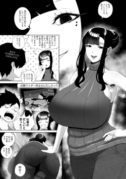 Page 13 of OYAOYAKODON