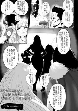 Page 51 of OYAOYAKODON