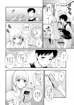 Page 10 of Genkai New Town wa Mitsu no Aji Ch. 1-6