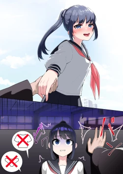 Page 17 of S〇X Shinai Ojisan