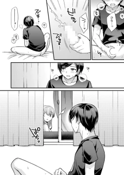 Page 22 of NTR Approach 1