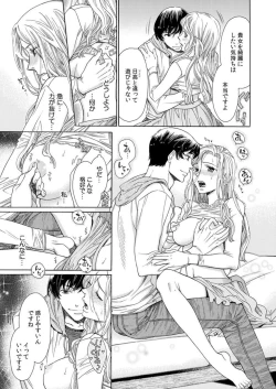 Page 25 of Toshishita Kareshi wa Kigen-Tsuki.  1