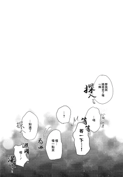 Page 3 of skip run!run!run!