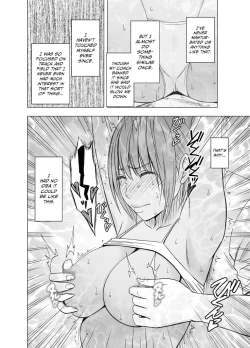 Page 19 of 24sa ni nayamu joshi rikujou senshu ga hamerareta wana~