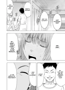 Page 22 of 24sa ni nayamu joshi rikujou senshu ga hamerareta wana~