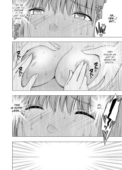 Page 28 of 24sa ni nayamu joshi rikujou senshu ga hamerareta wana~