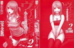 Page 5 of Virgin Train 2