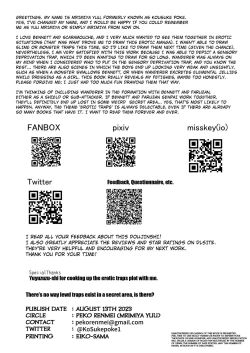 Page 42 of Ero Trap Hikyou nante Aru wakenai daro