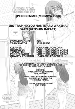 Page 43 of Ero Trap Hikyou nante Aru wakenai daro
