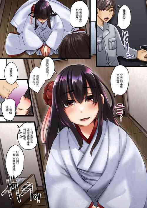 Download Kakioroshi Color Yuku Tame no Nichijou