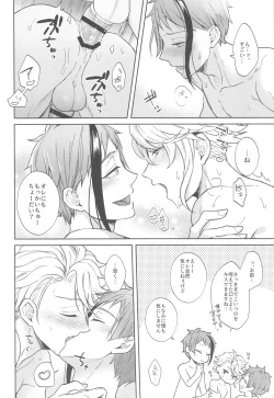 Page 15 of More, more, and more