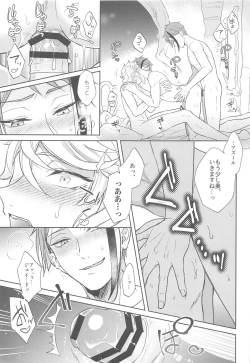 Page 16 of More, more, and more