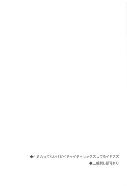 Page 3 of More, more, and more