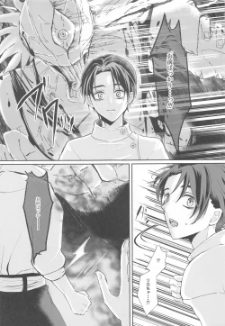 Page 12 of Fujoshi Rika-chan  no Mezame