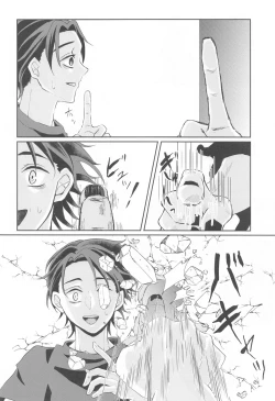 Page 21 of Fujoshi Rika-chan  no Mezame