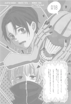 Page 2 of Fujoshi Rika-chan  no Mezame