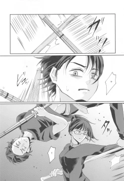Page 4 of Fujoshi Rika-chan  no Mezame