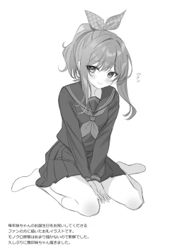 Page 37 of OsananajimiChildhood Friend Series Back Book 2