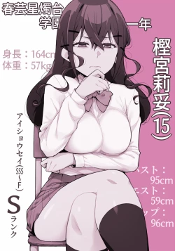 Page 29 of Hikikomori no Anta ni "Kada!!i" Todoke ni Kite Yatta dake yo!