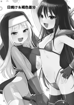 Page 32 of Mesugaki Party to Wakarasare Oji-san