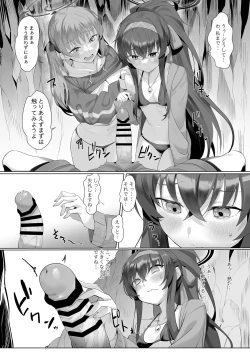 Page 15 of Beach of fire