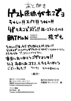 Page 38 of Beach of fire