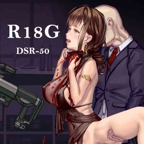 Download DSR-50 K.I.A