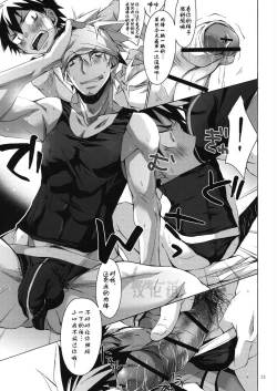 Page 13 of Hazaki ハザキ– やんちゃ型ガテン系