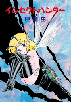 Page 4 of Insect Hunter