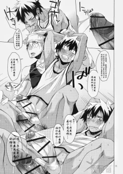 Page 14 of Yanchagata Gatenkei