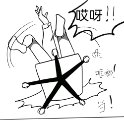 Page 12 of Dye 1 Part 1