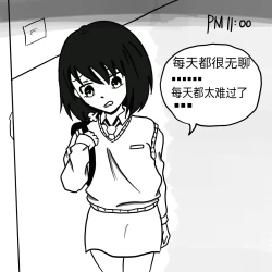 Page 2 of Dye 1 Part 1