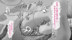 Page 37 of Wakarase Koubi