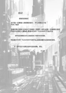 Page 59 of BariCare Kaa-san ga DQN ni Netorareta VOI.1