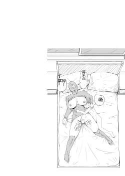 Page 47 of Mama ga Seiyoku Monster ni Natteita Hi