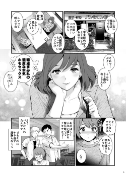 Page 4 of Yumakun