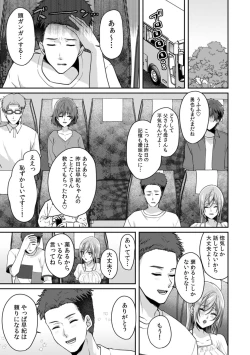 Page 9 of Manin Densha de Shikkin Sunzen!? Chikan Danshi no Ijiwaru na Yubi de Ikasare Tsuzuketa OL 11-12