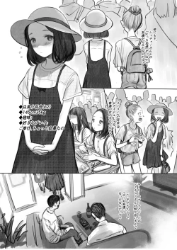 Page 143 of Sashakun Route Soushuuhen + α~